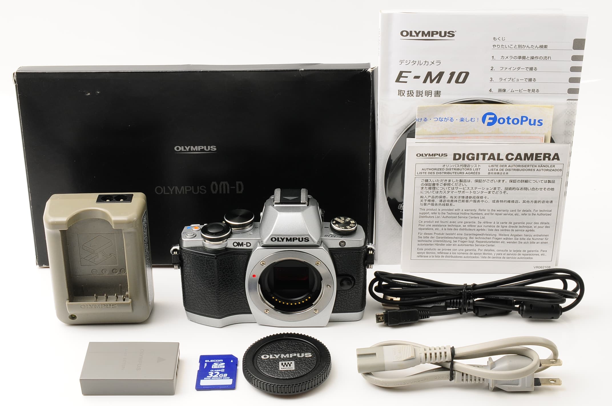 Olympus OM-D E-M10 Silver