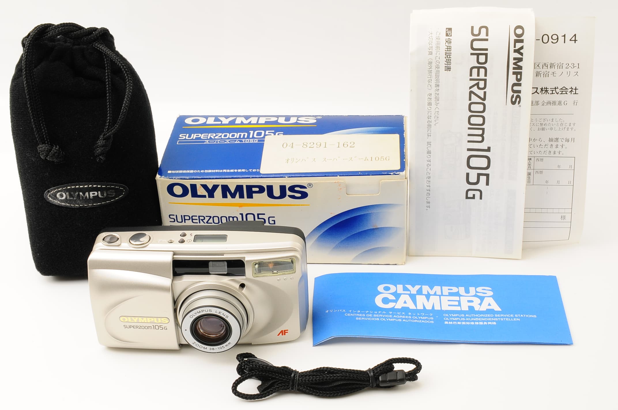 Olympus Super Zoom 105G