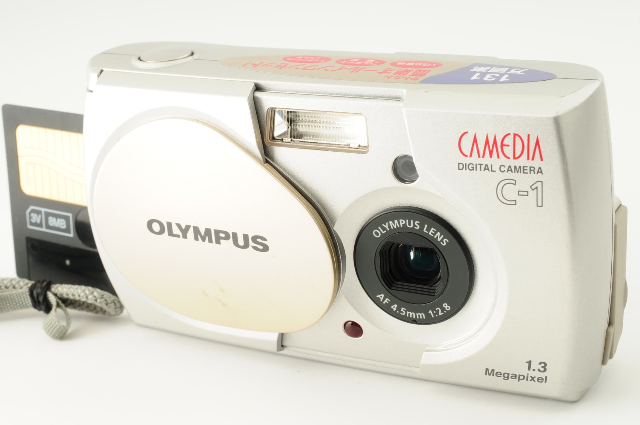 OLYMPUS C-1